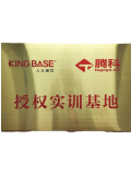 人大金倉授權實訓基地